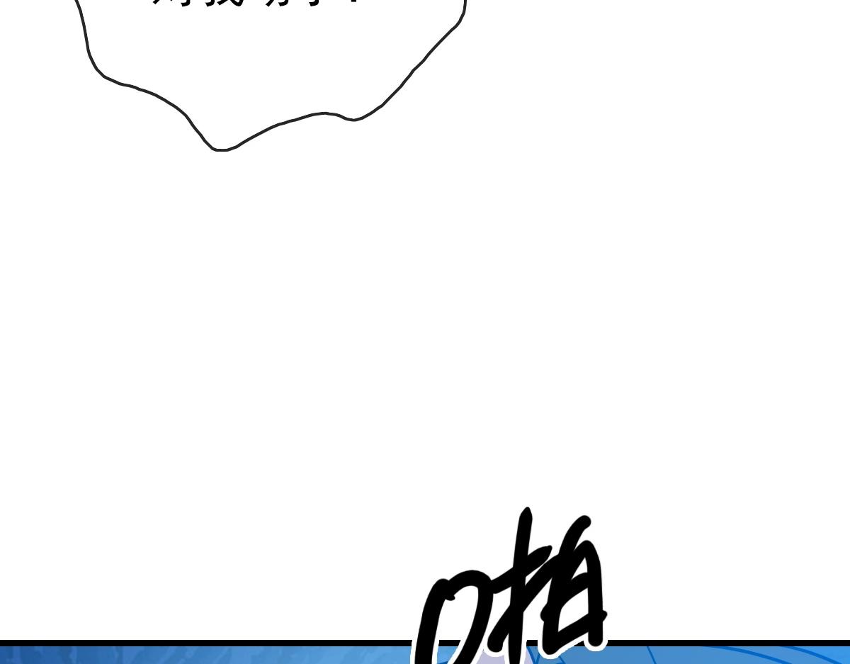 第94话 重拳出击83