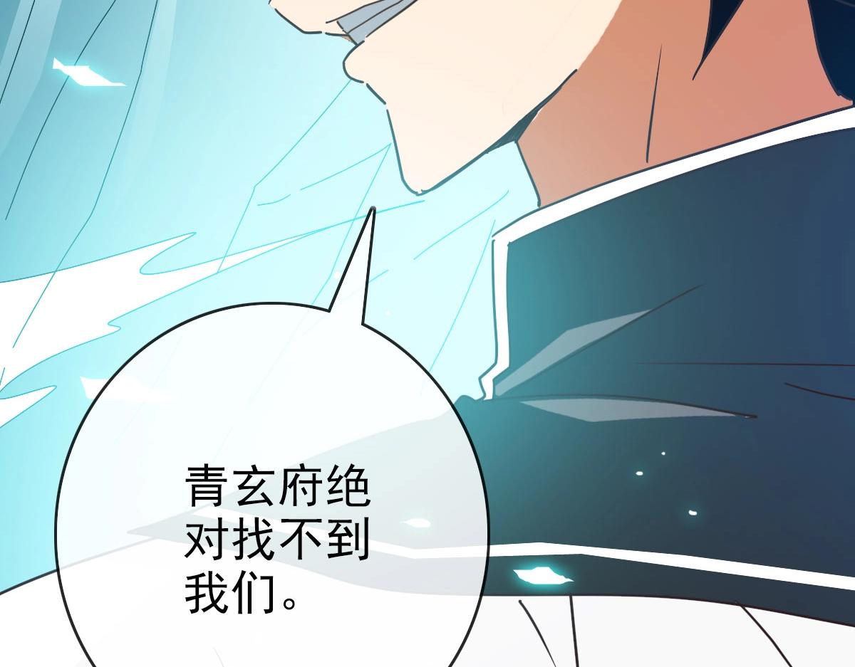 第59话天境大陆26