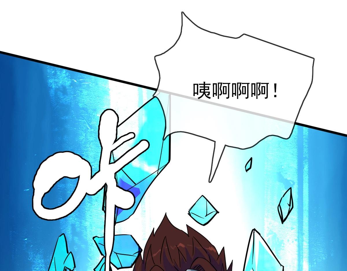 第34话 青天老祖36