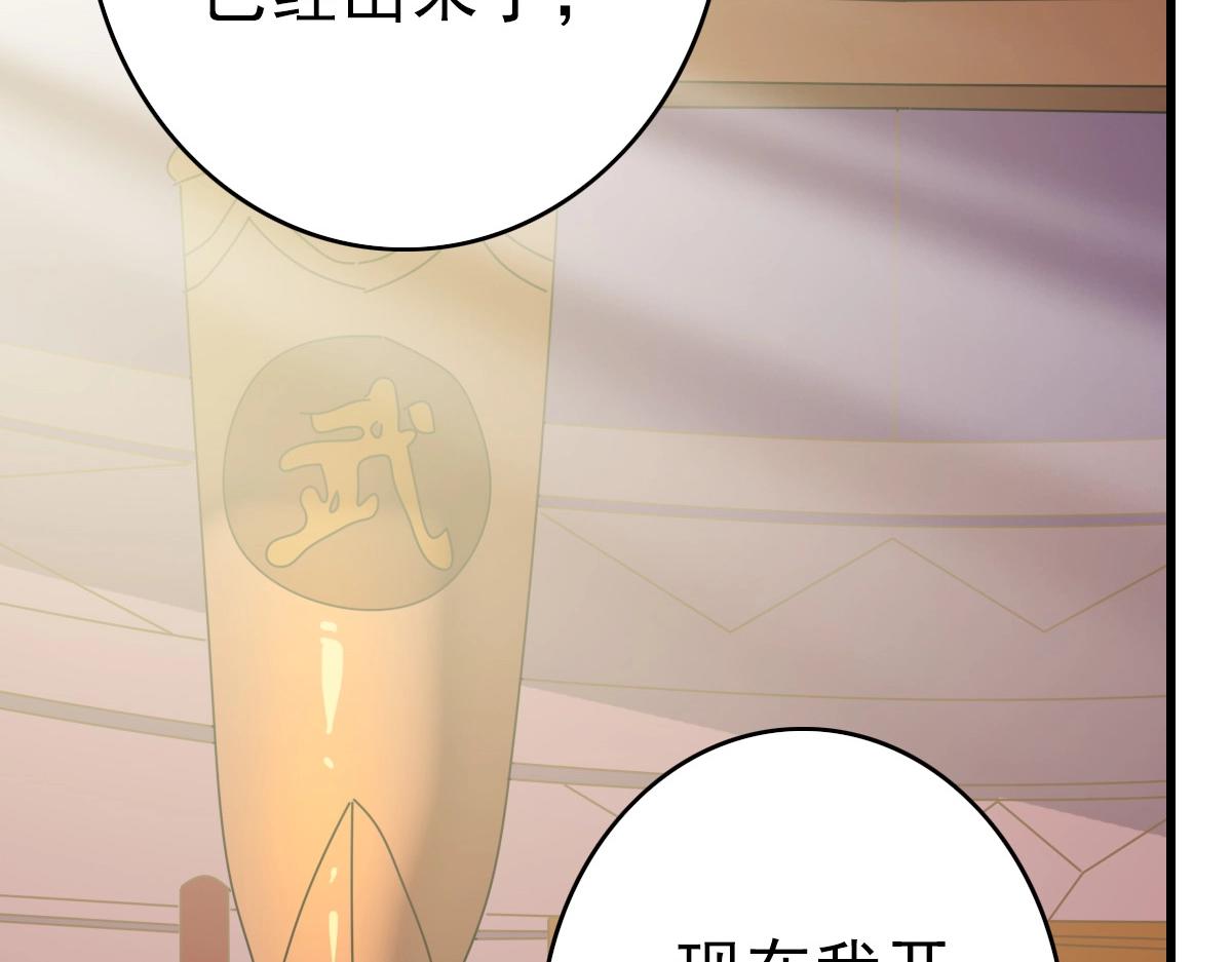 第78话 一品五重神纹！大比第一109