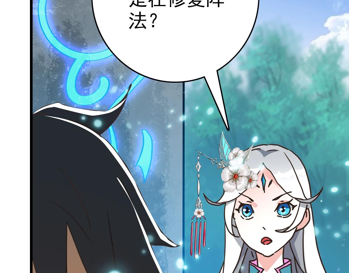 第73话 神技：瞬间移动12