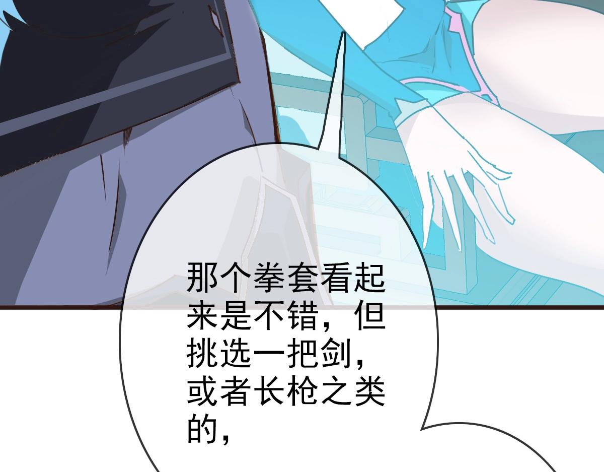 第8话 孔大师96