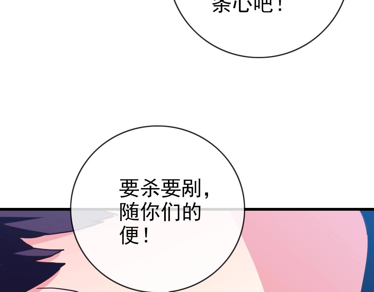第81话 营救姐妹127