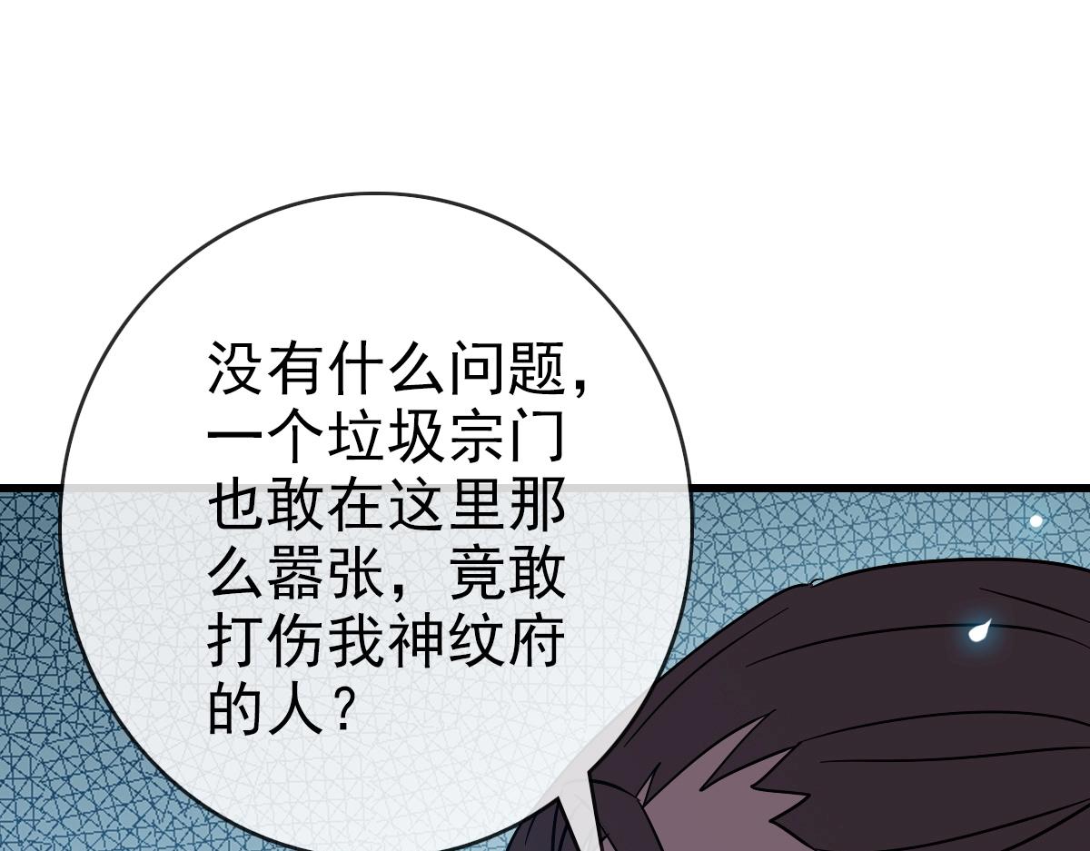 第94话 重拳出击42