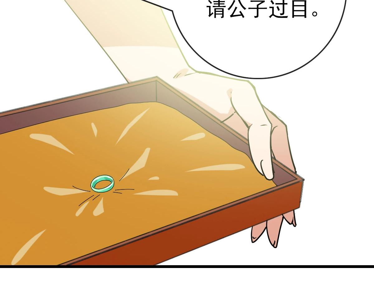 第66话 姐妹情深53