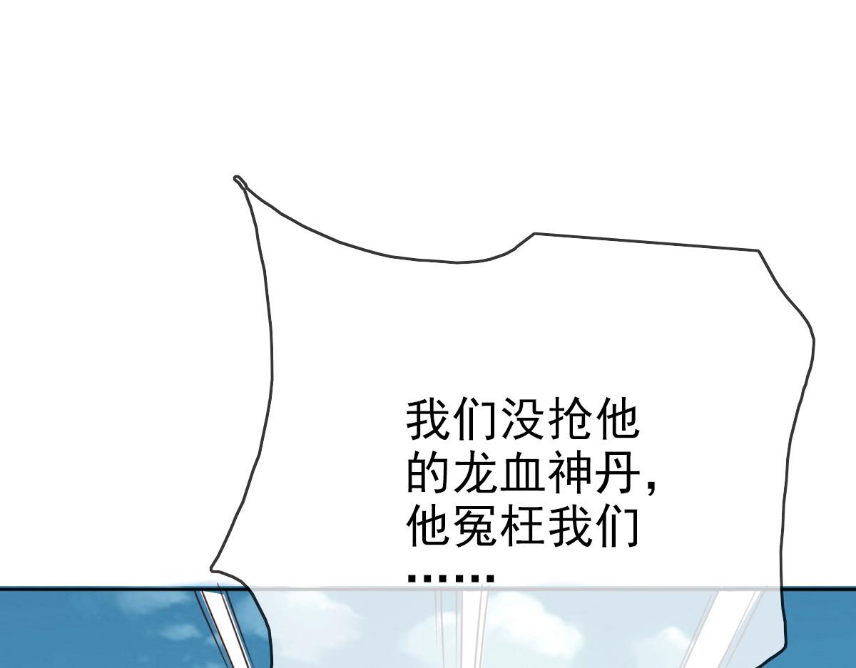 第2话 接下决斗！126