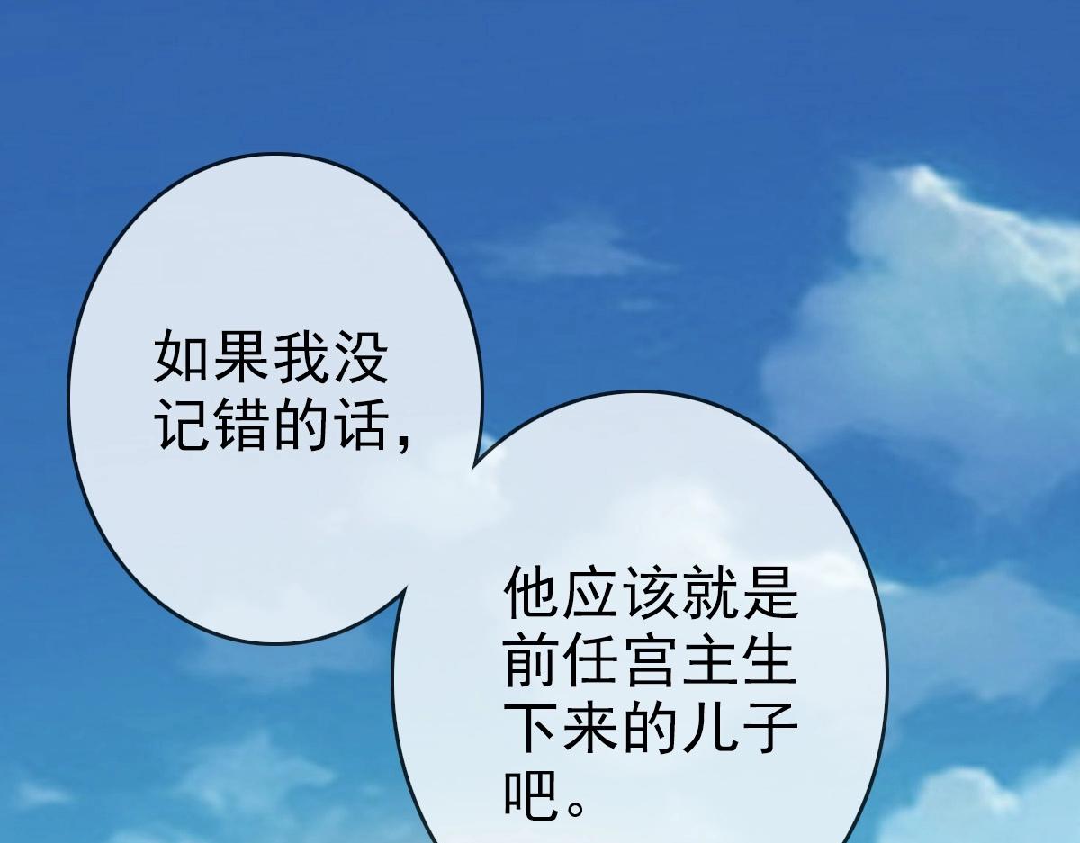 第2话 接下决斗！168