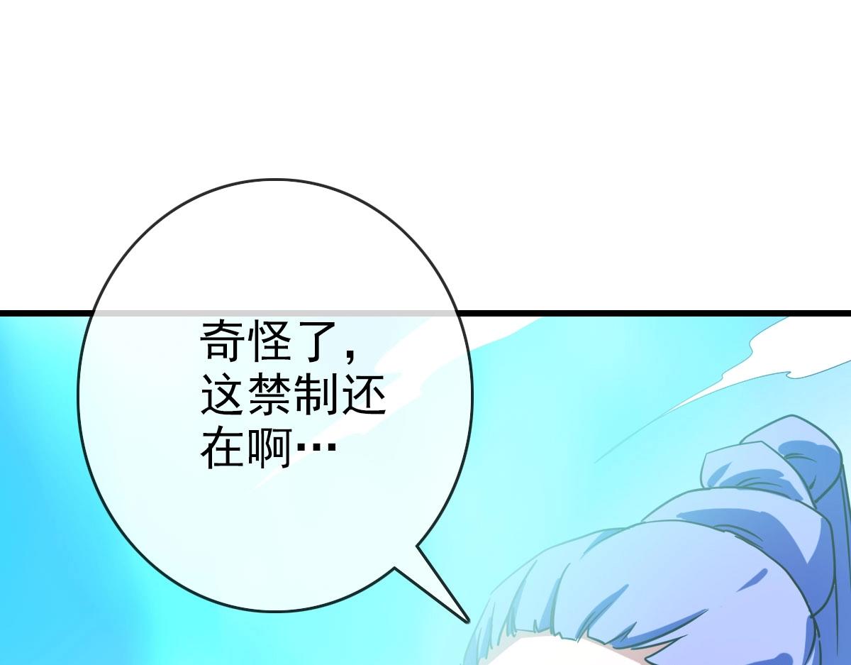 第40话 生死决斗34
