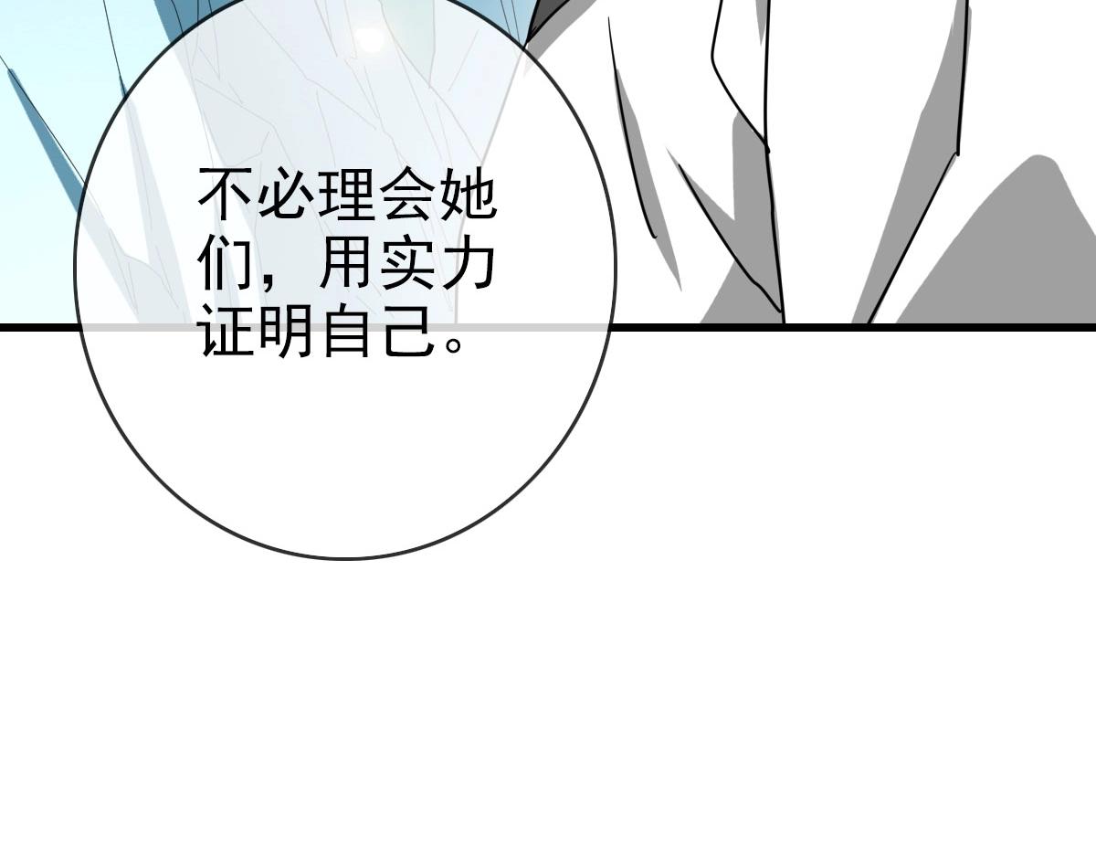 第38话 镇宫之宝127