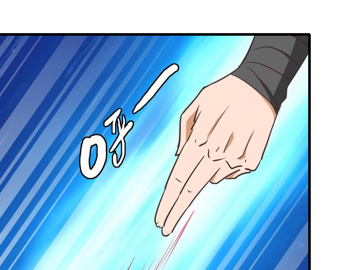 第45话 战华天宗主142