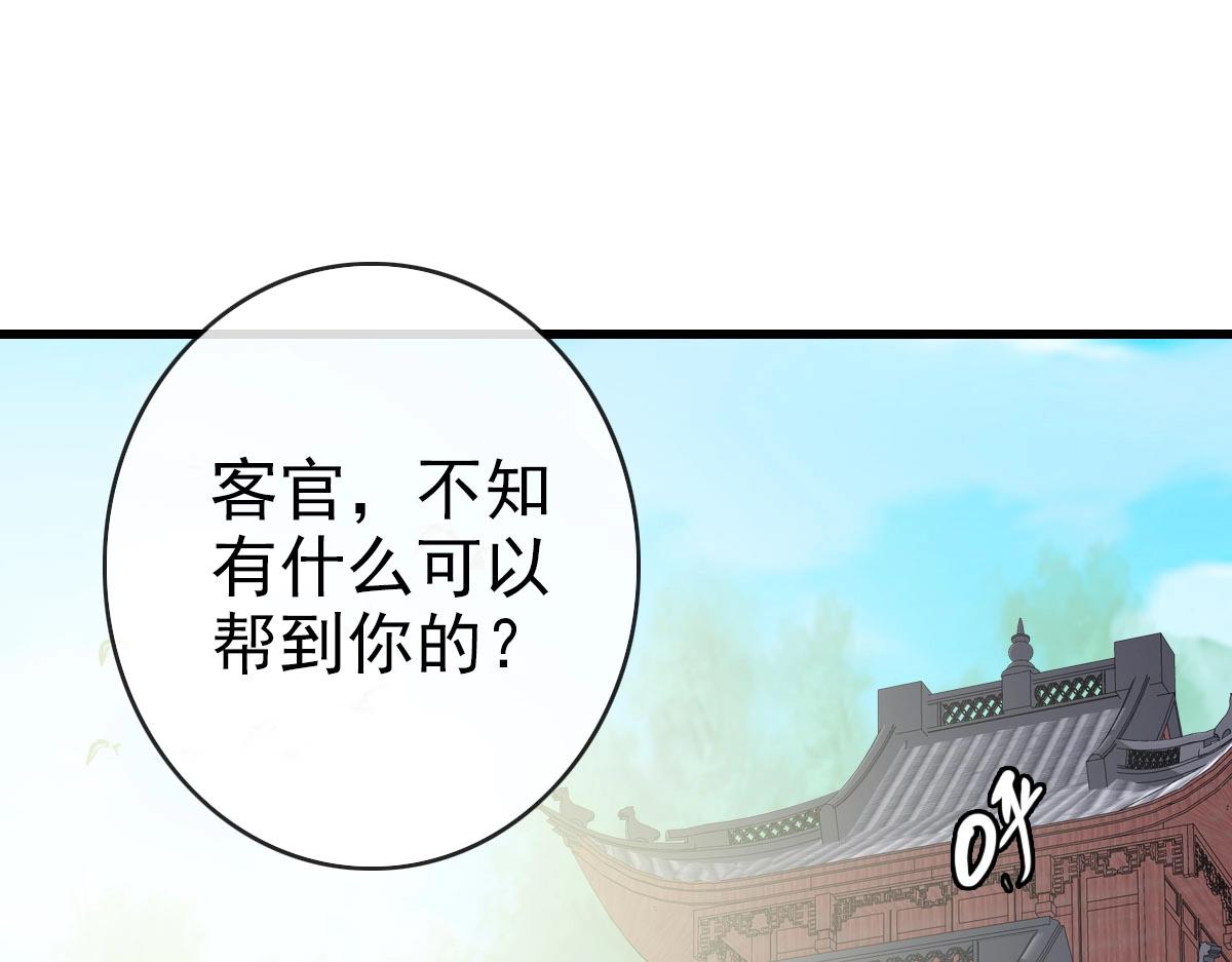 第60话海上救美4