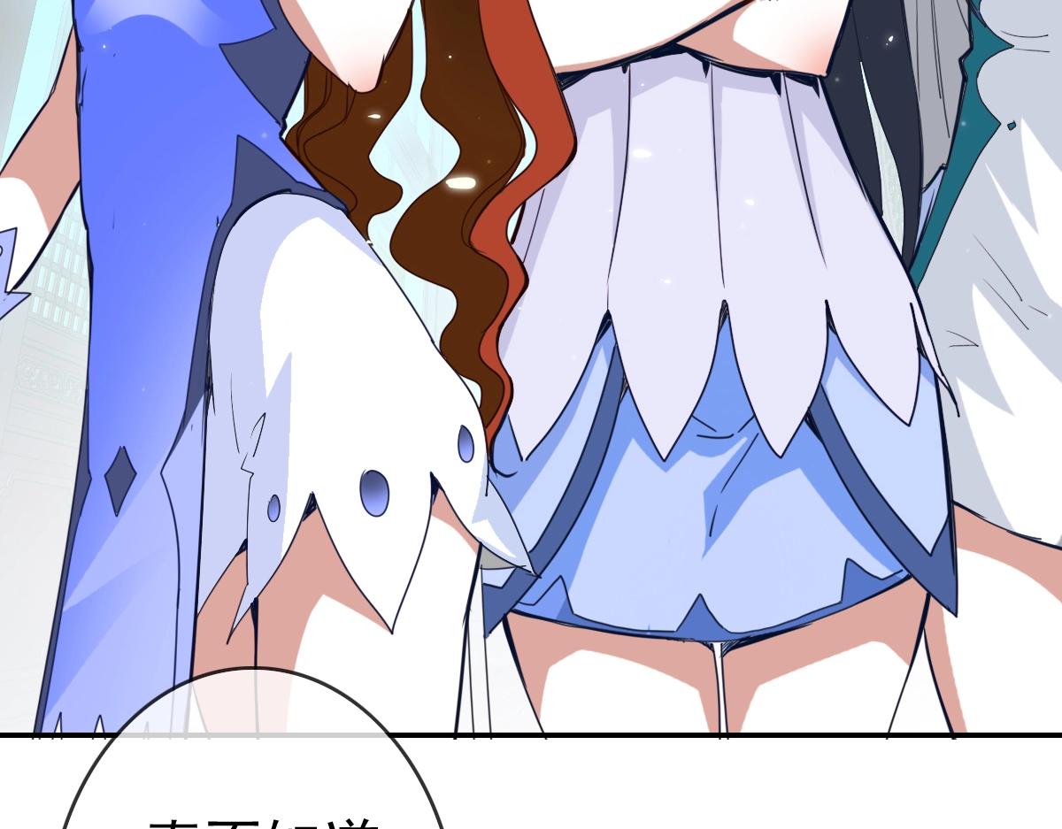 第1话 疯狂升级系统61