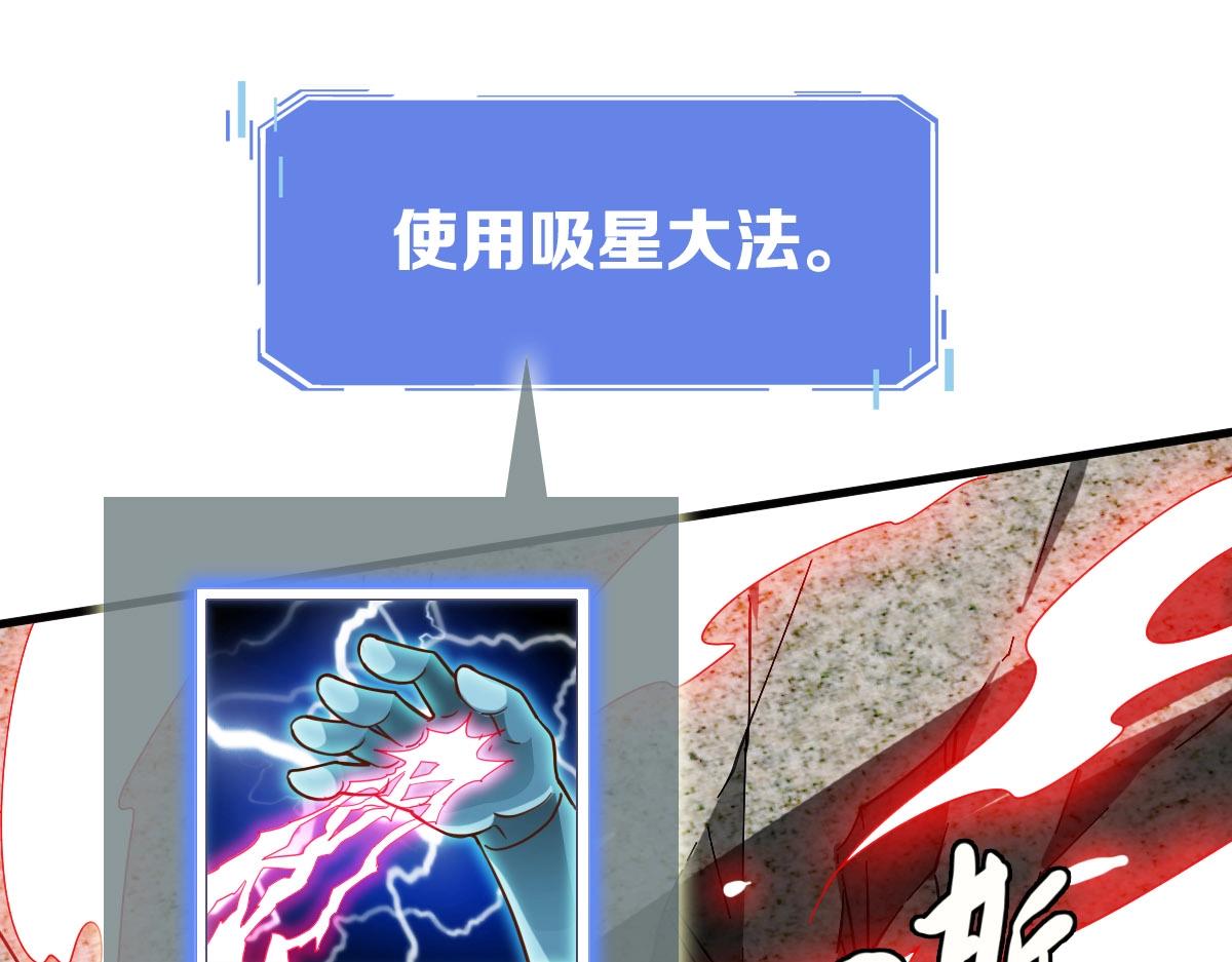 第42话 灵王残念101