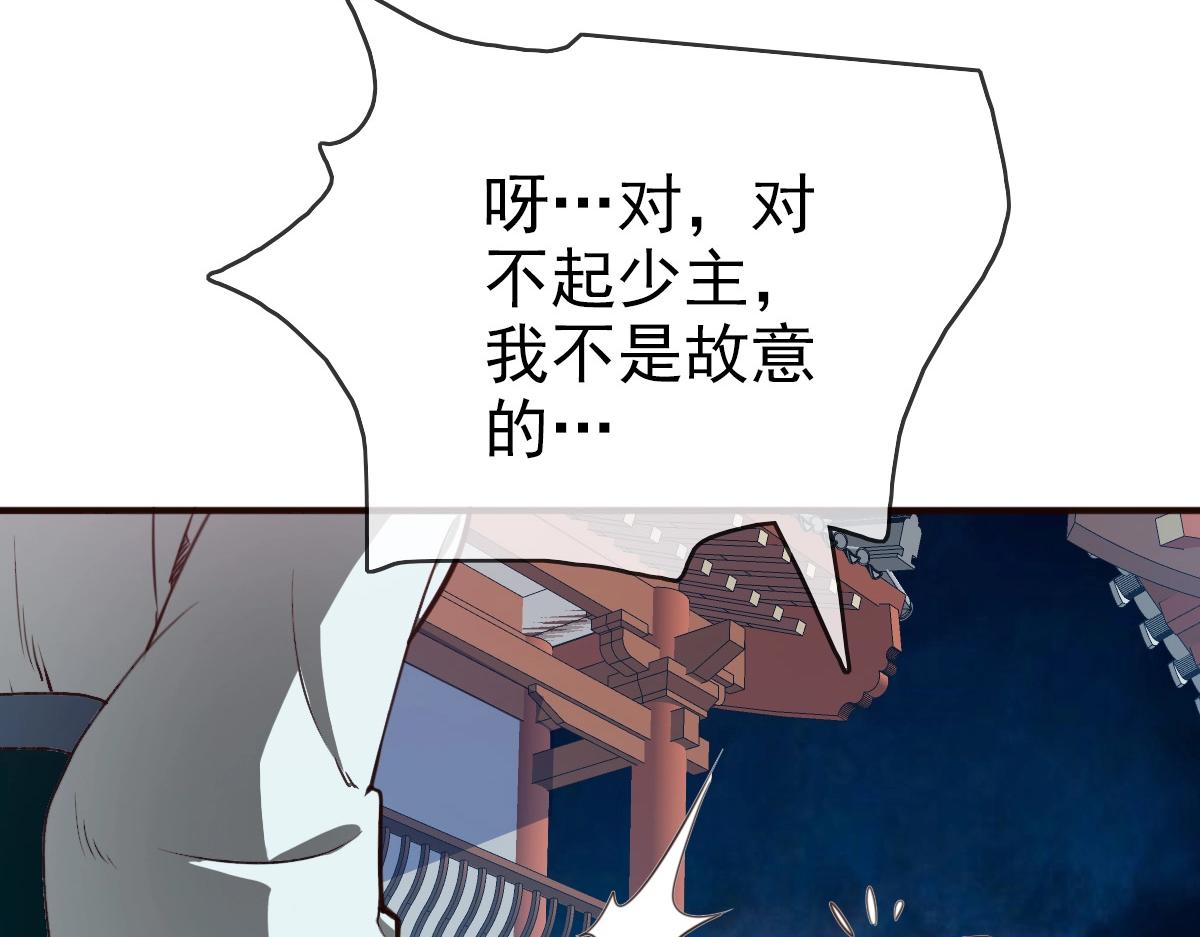 第8话 孔大师32