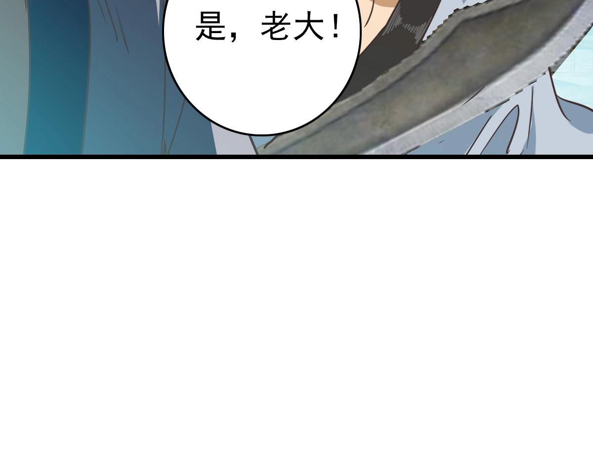 第49话小莲危机160
