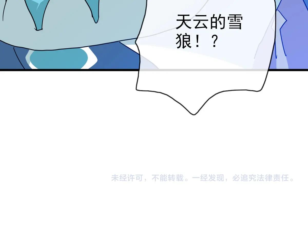 第46话三派围攻149