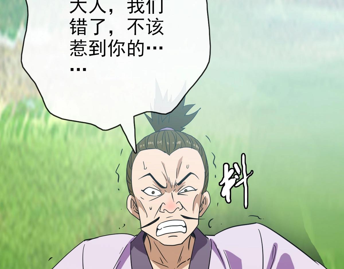 第50话先降匪徒136