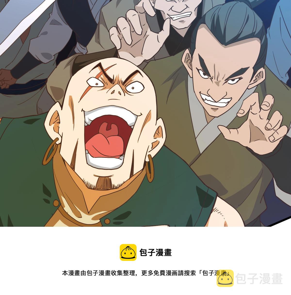 第28话 暴雨之威40