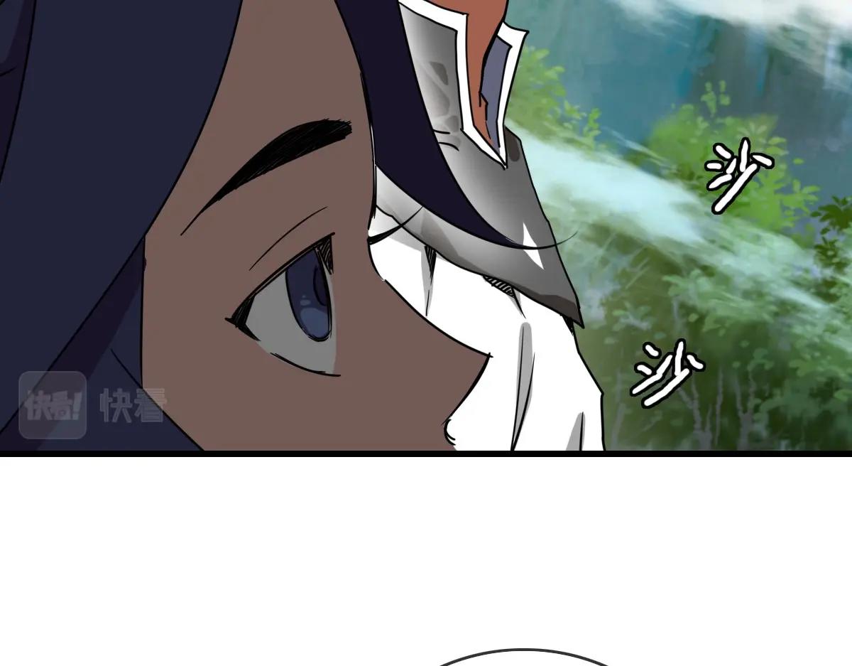 第23话 英雄救美93