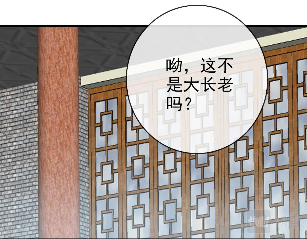 第94话 重拳出击143