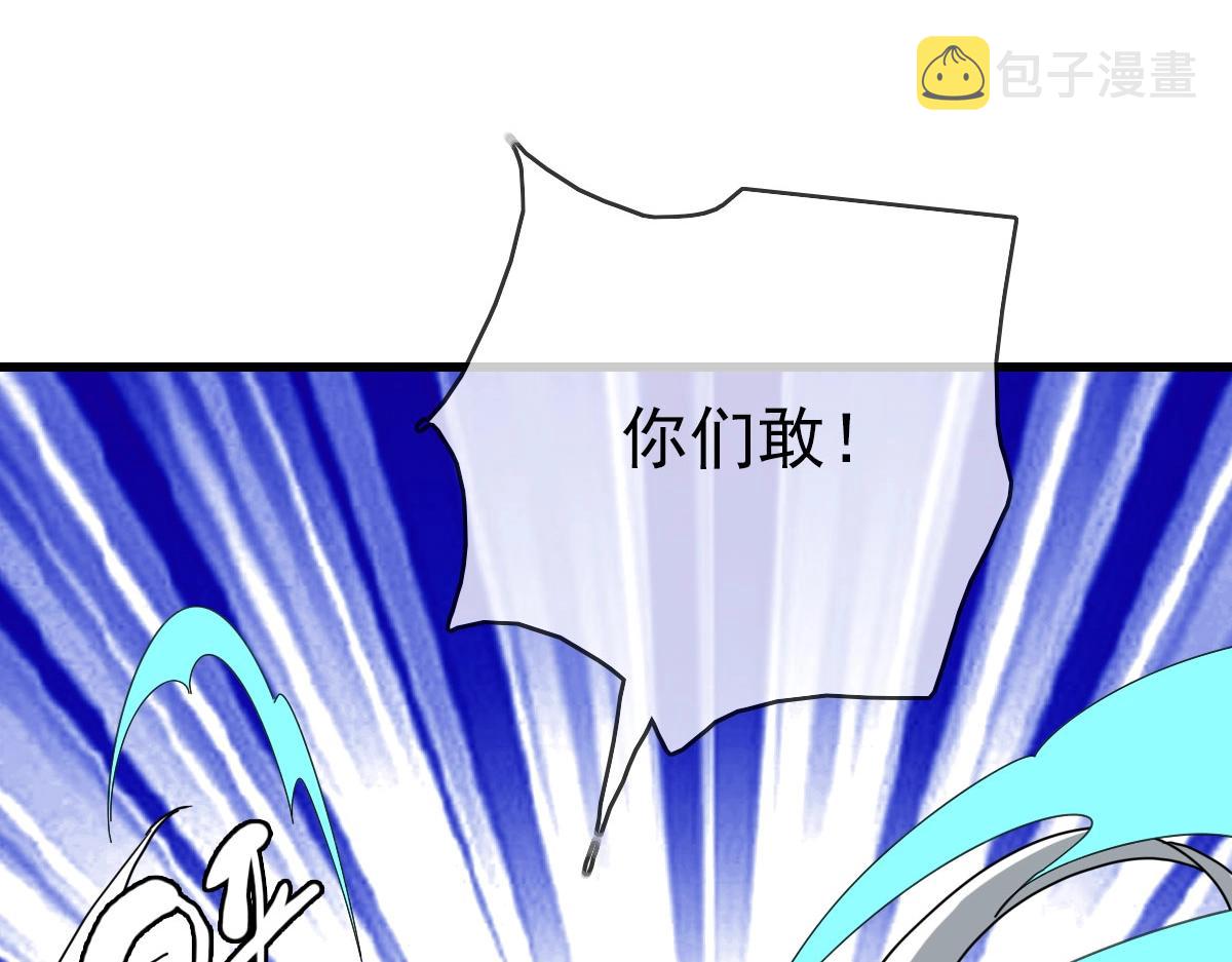 第32话 三派围攻96