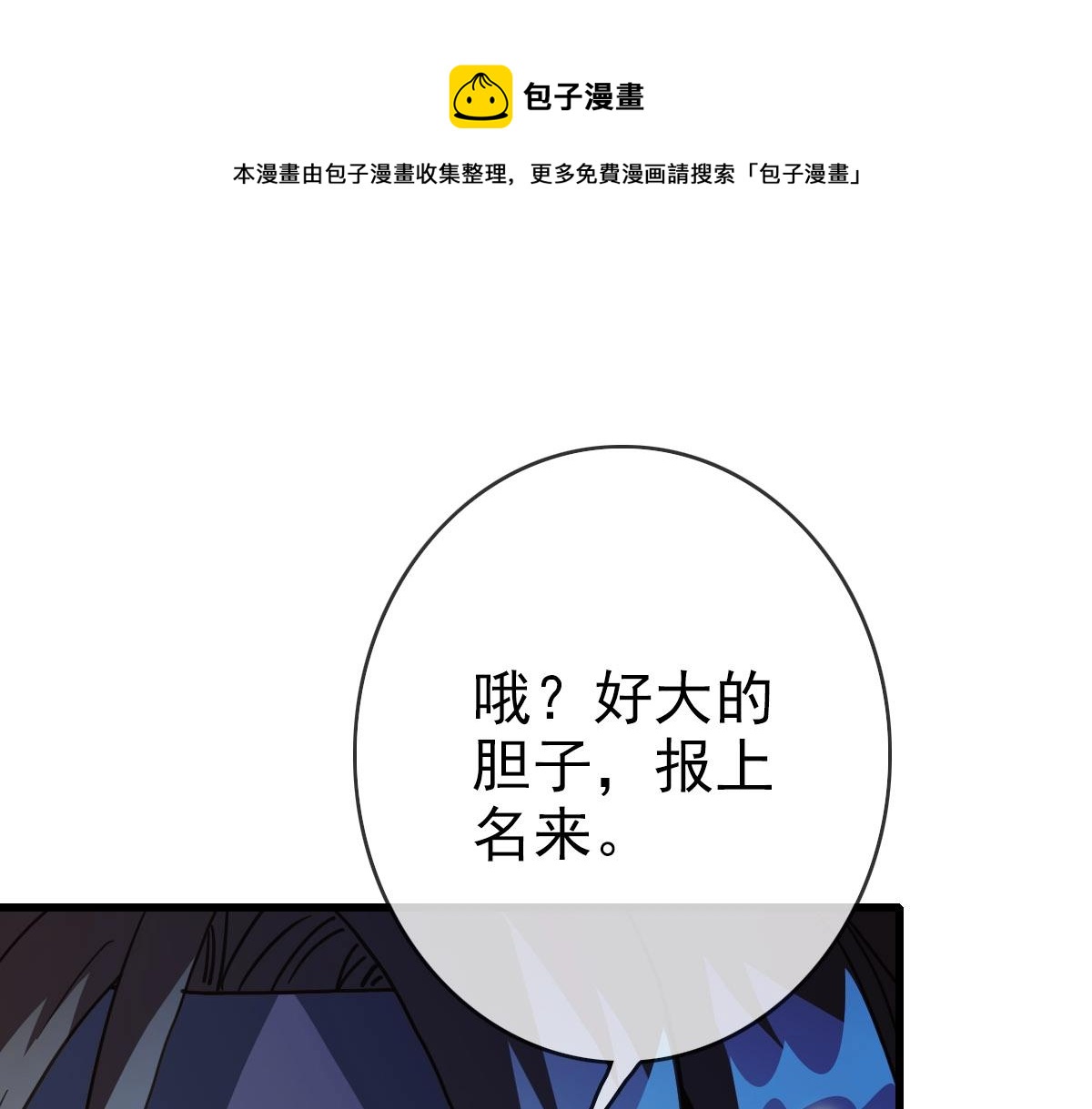 第17话 更胜一筹4