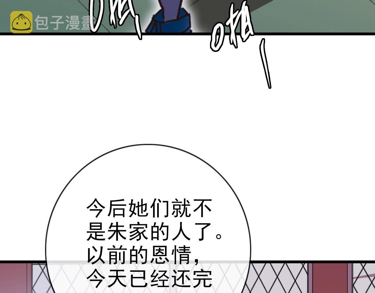 第79话 天灵玉池51
