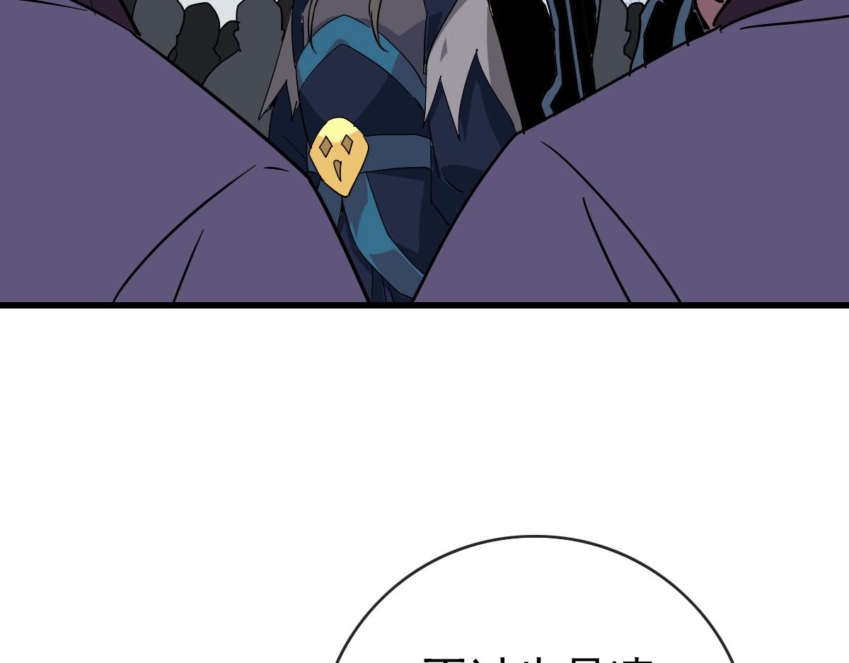 第96话 兵刃之争11