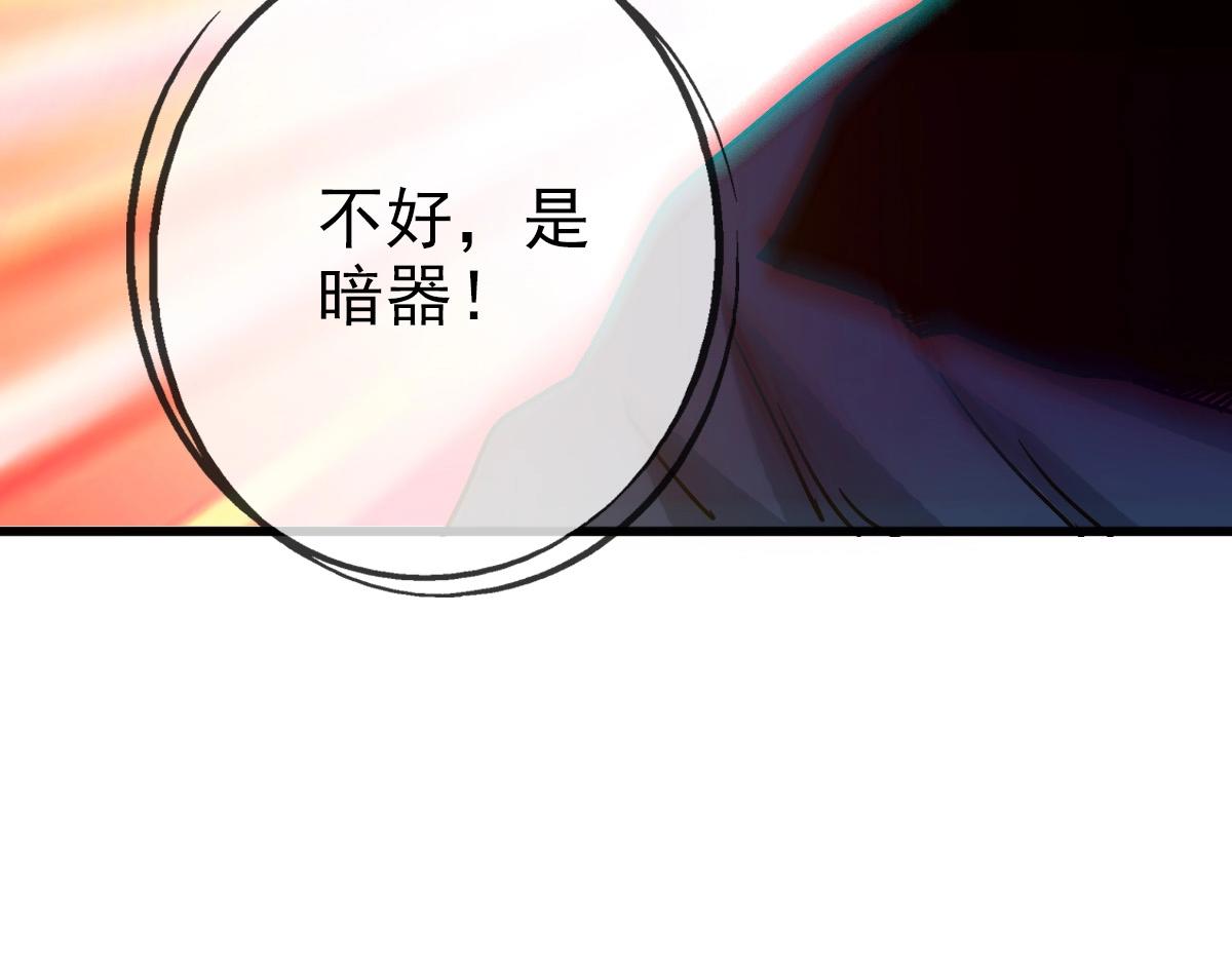 第21话 全力出手123
