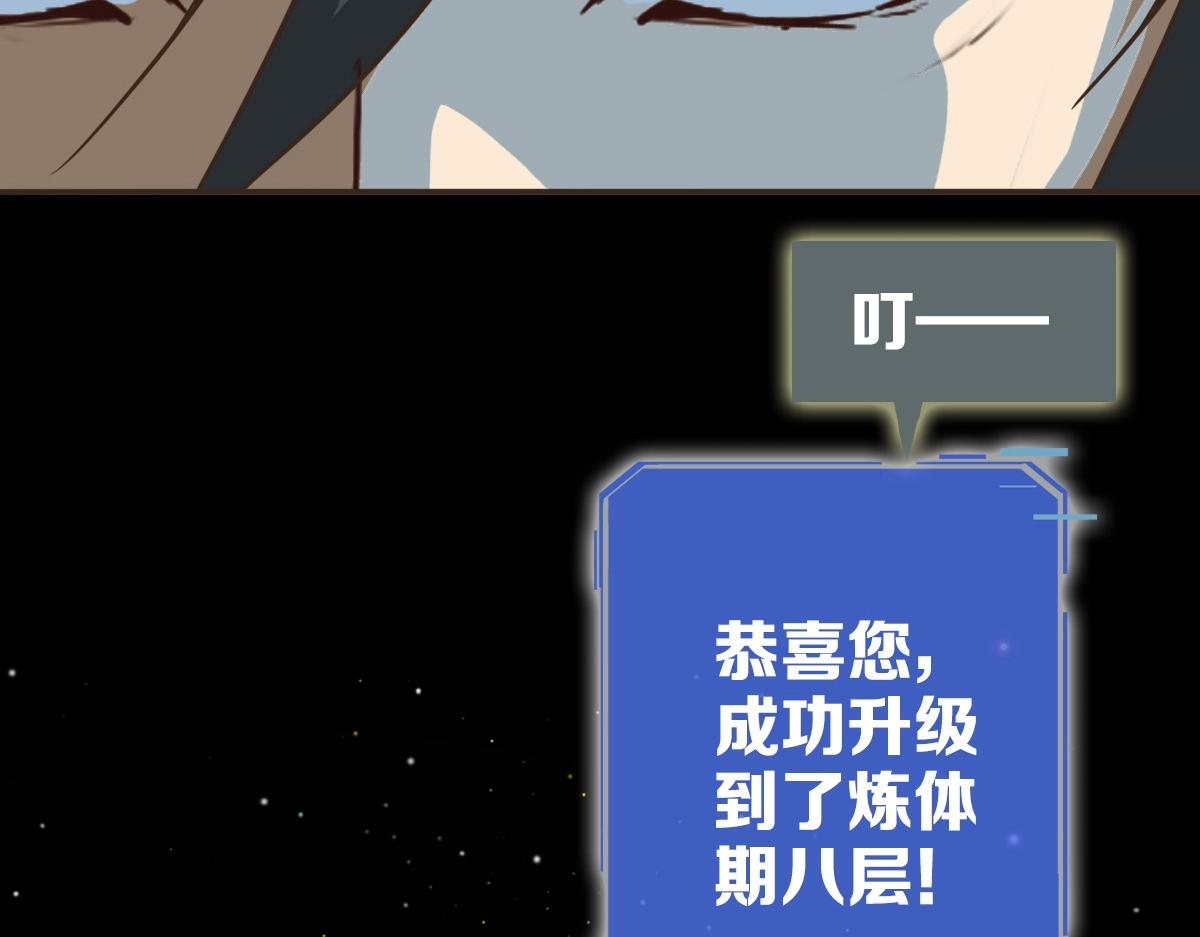 第4话 雪狼93