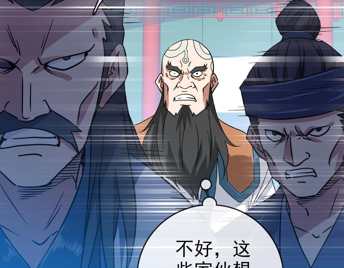 第102话 大战群雄67