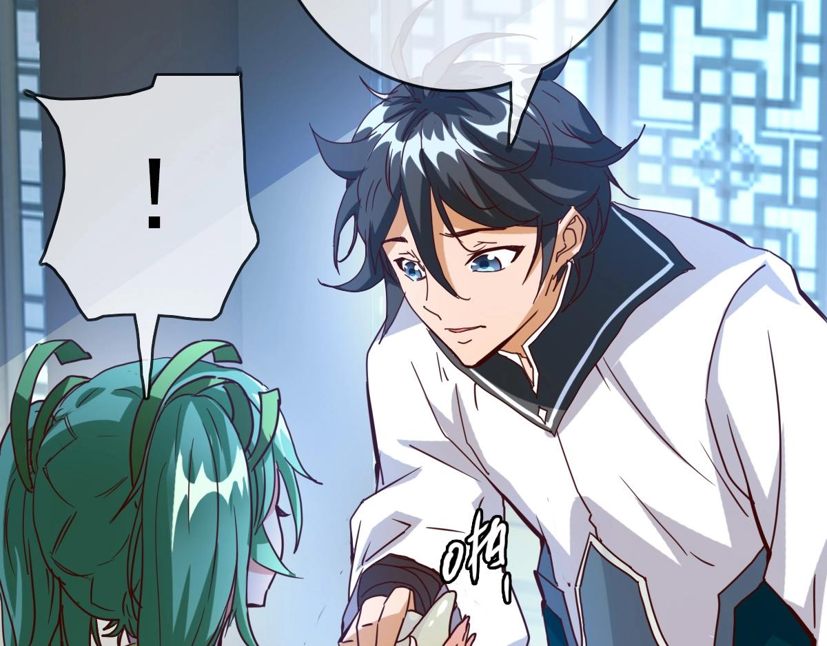第11话 可爱少女九凌筠86