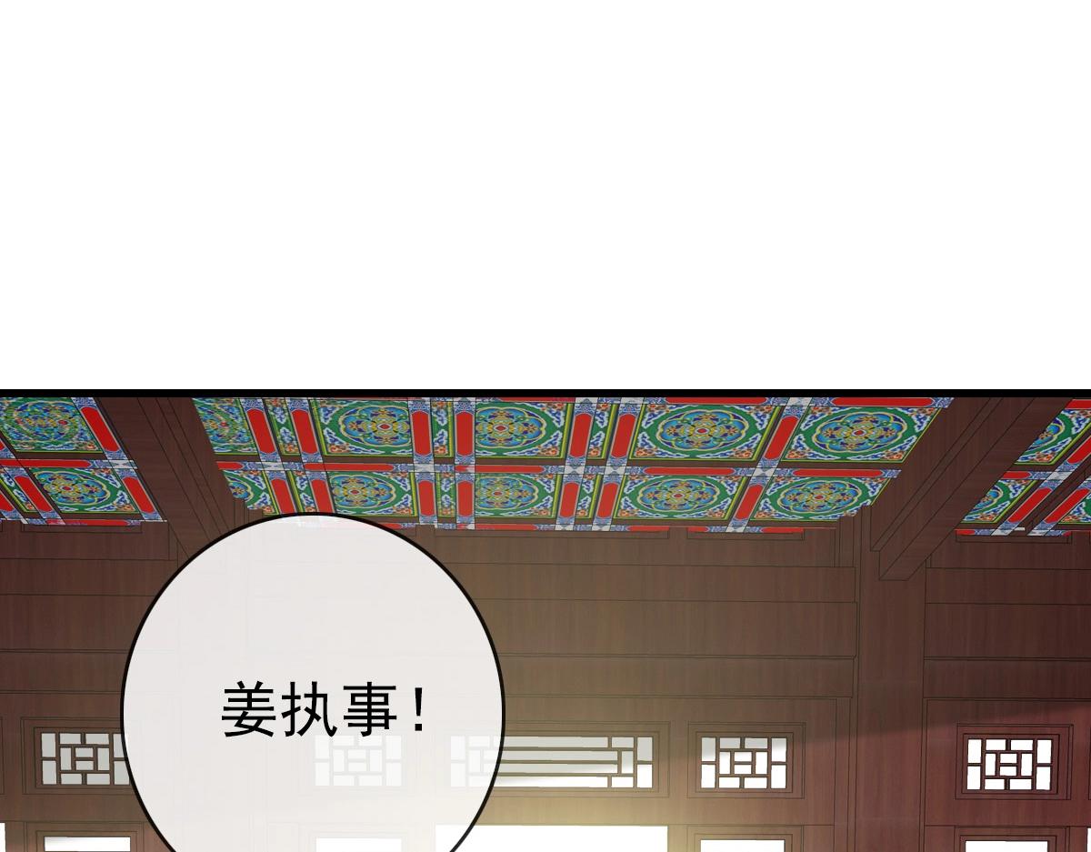 第86话 天魂塔试炼46