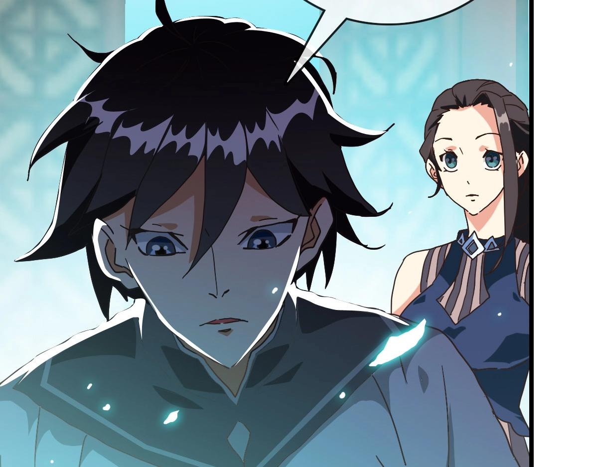 第55话青玄府的威胁36