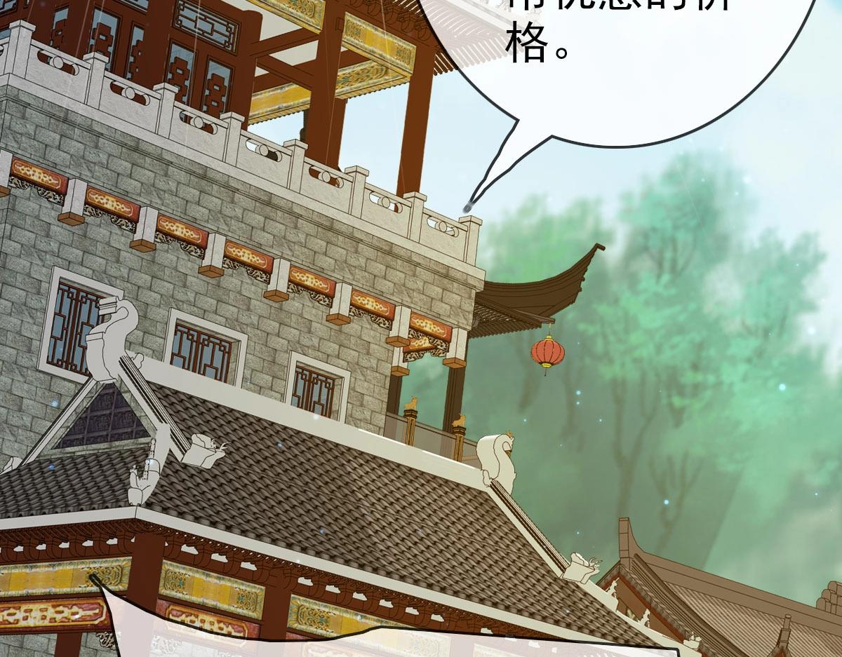 第16话 比试炼器59