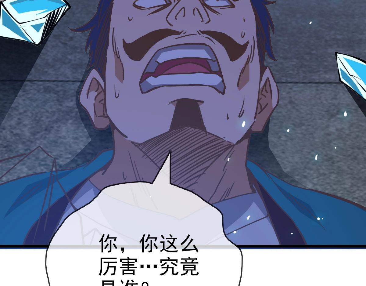 第31话 宗门之危99