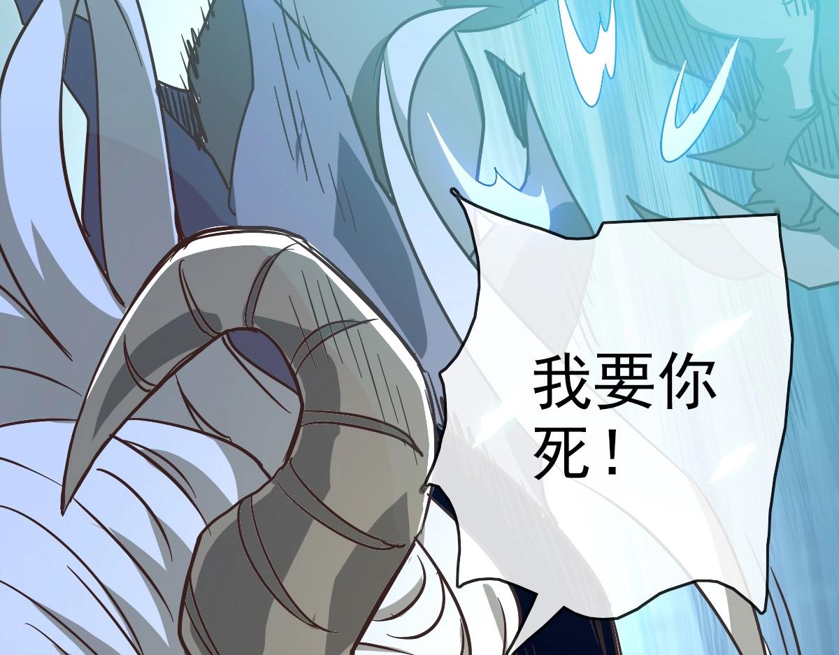 第103话 火力全开98