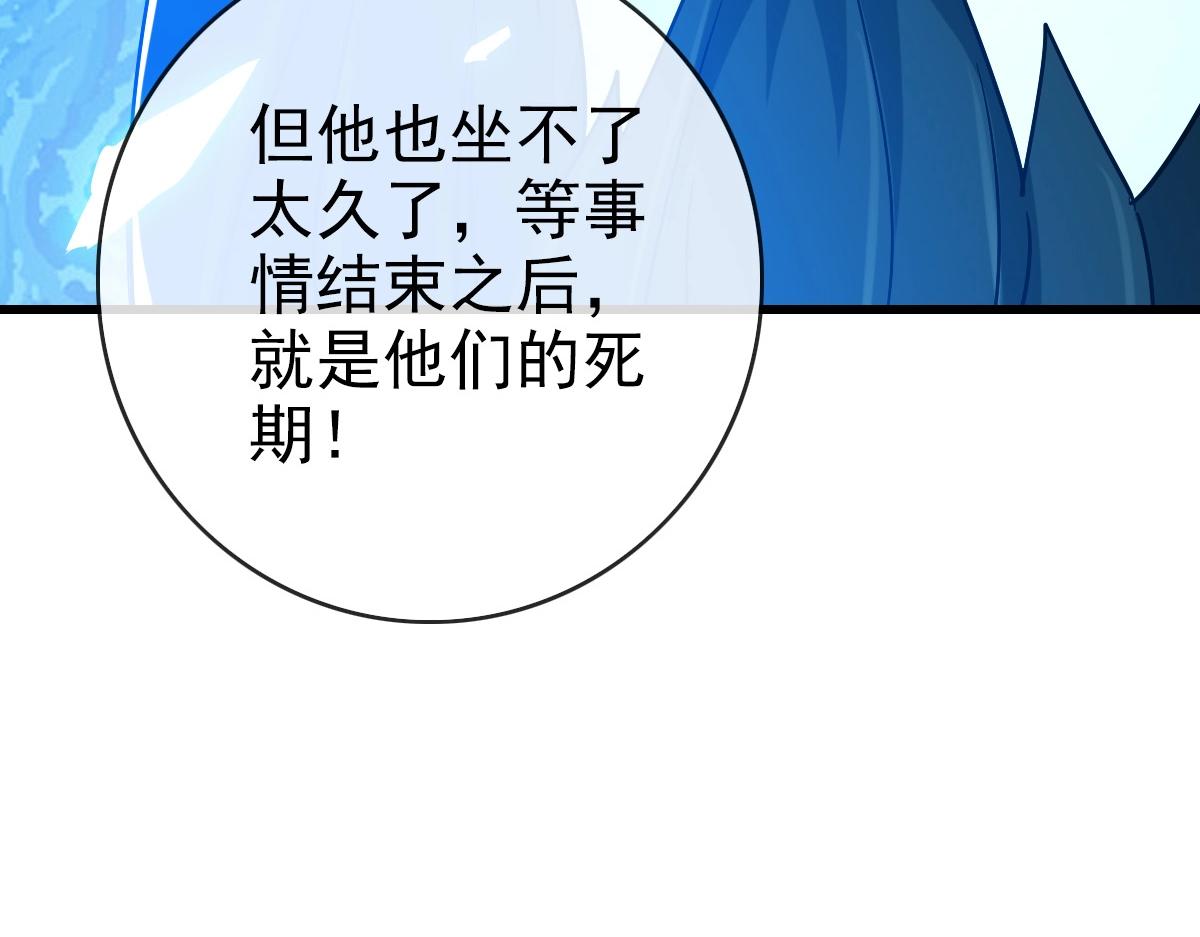 第98话 出手诛成峰52