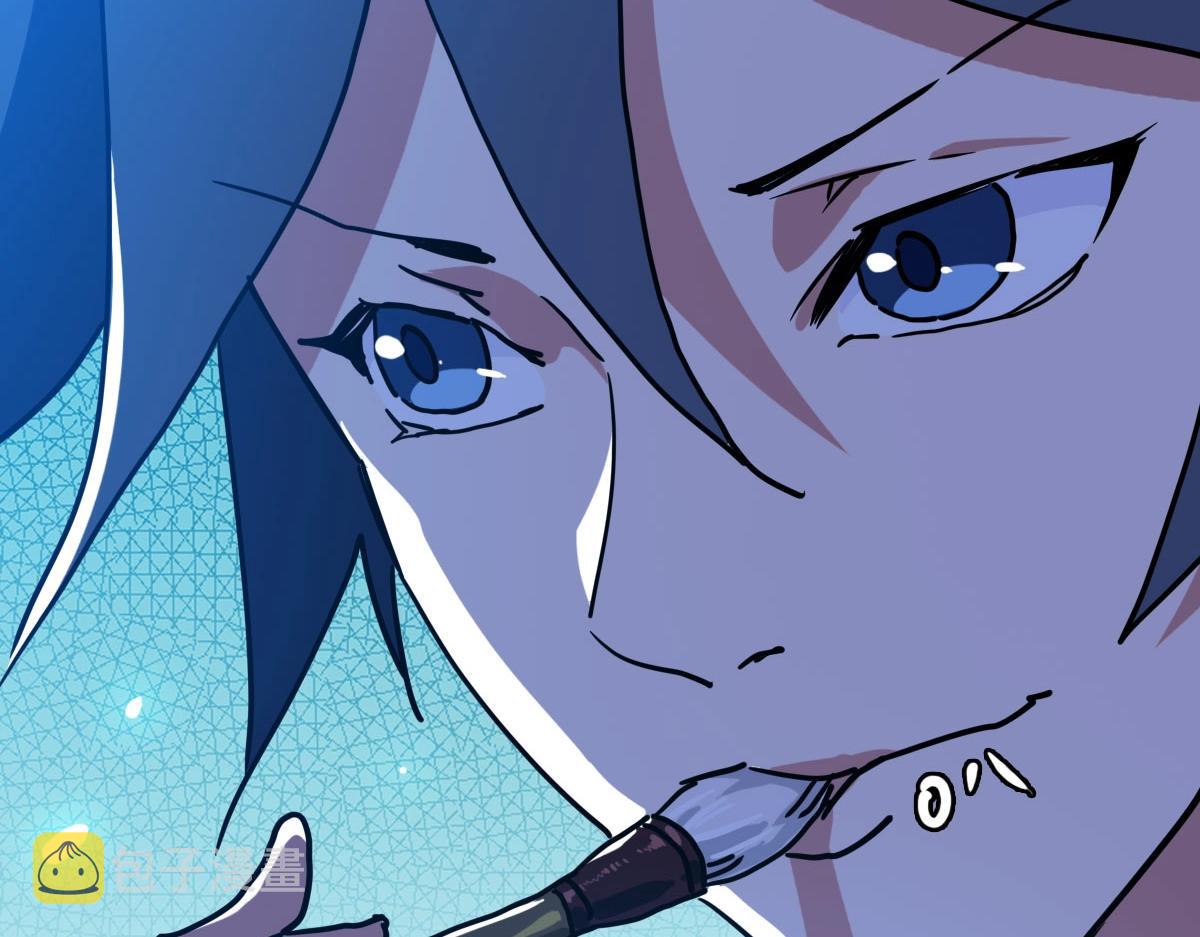 第72话 让天璇宫再创辉煌154