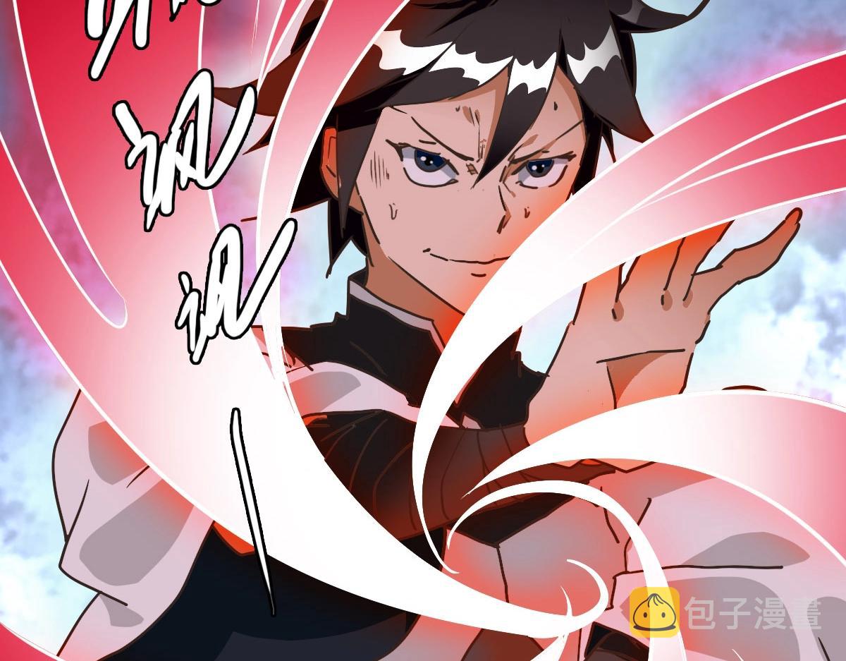 第69话 吸血VS化功125