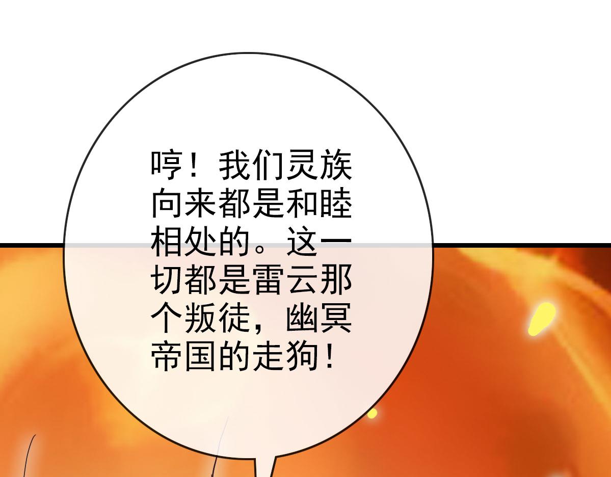 第63话被囚禁的圣女148