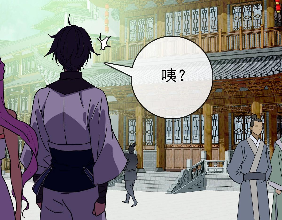第54话身骑黑龙166