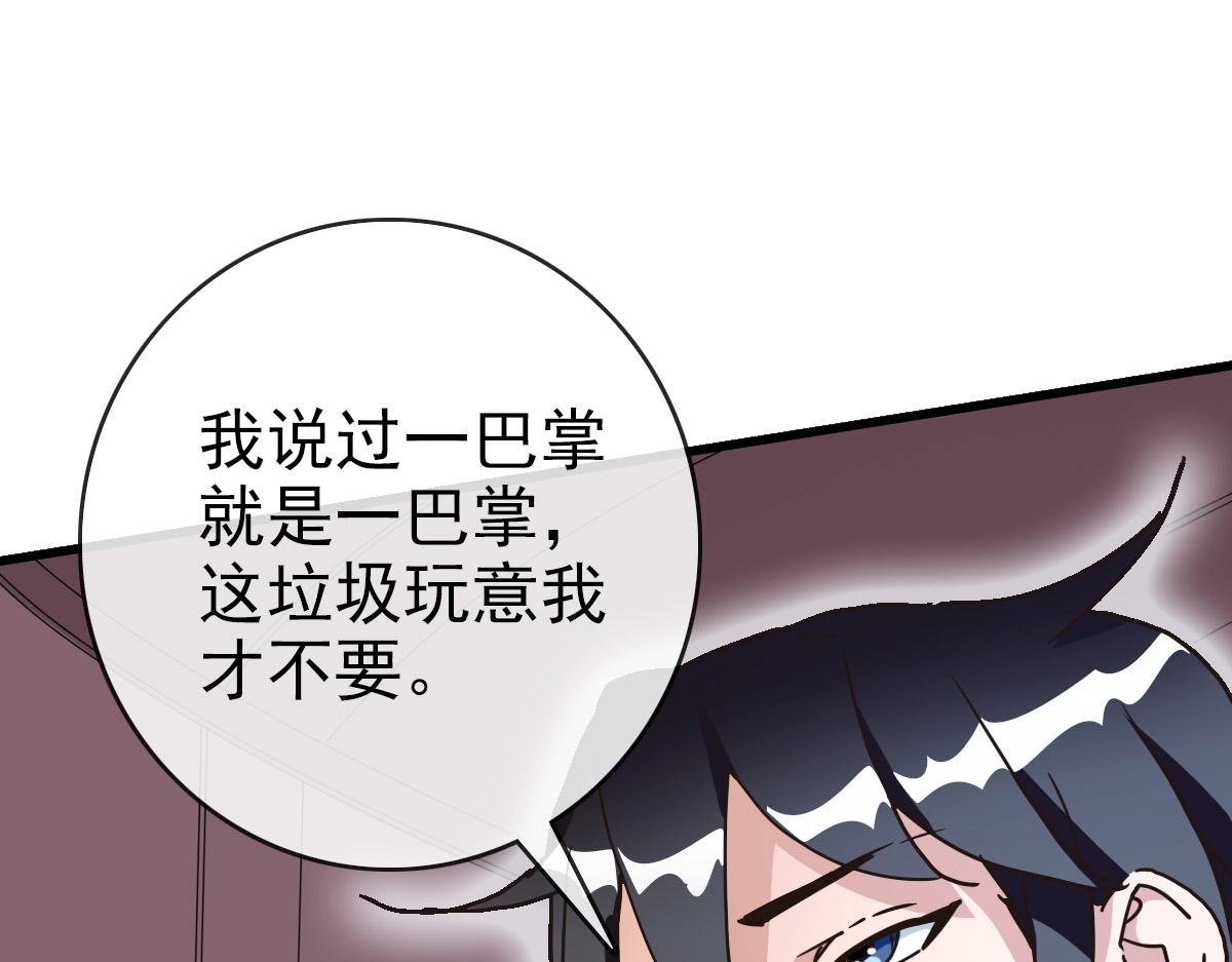 第87话 来者不善沐仙儿96
