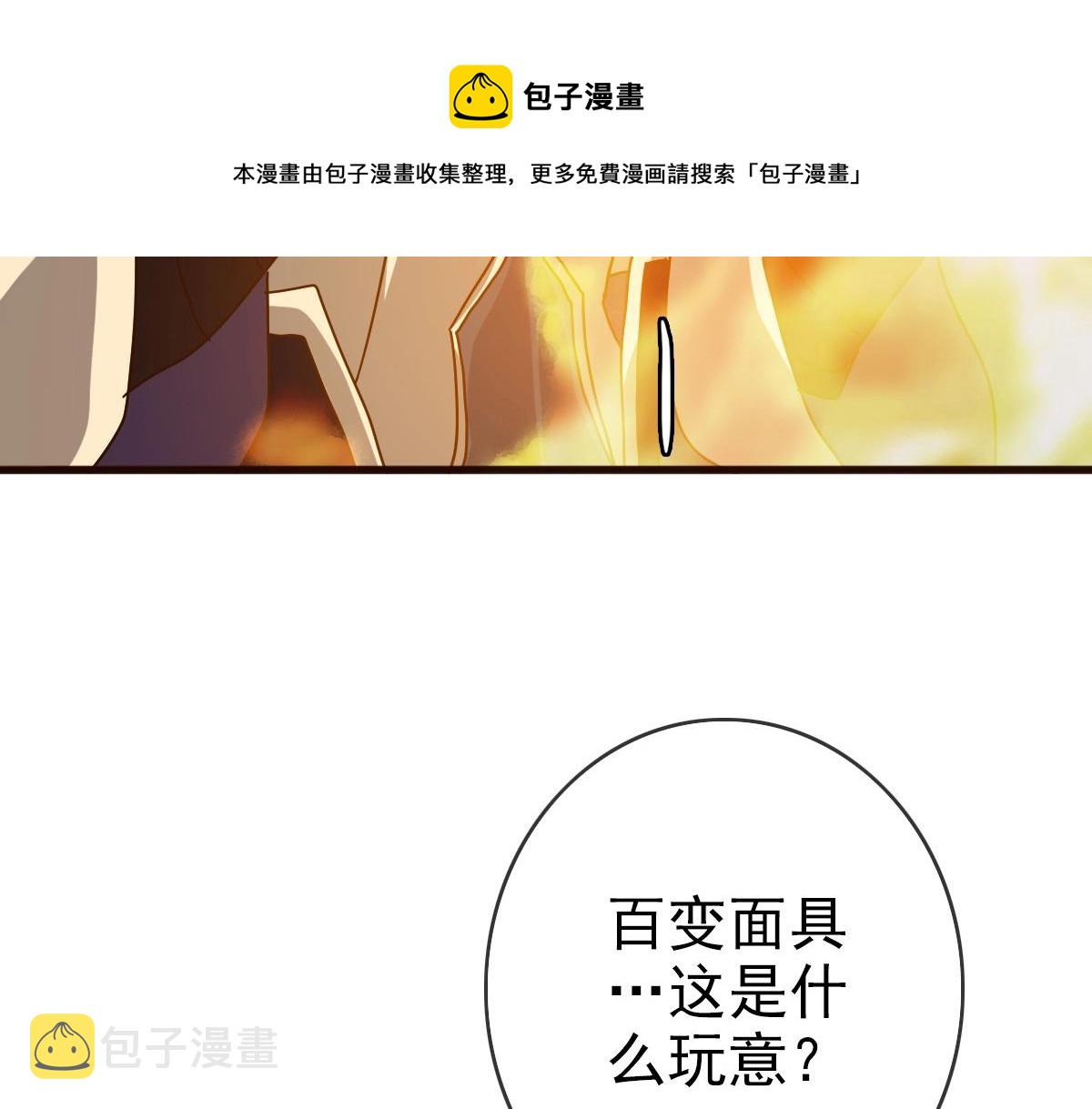 第22话 大有斩获112
