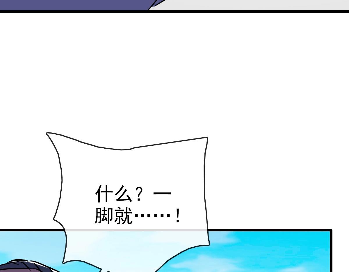 第88话 又见面了禾执事118