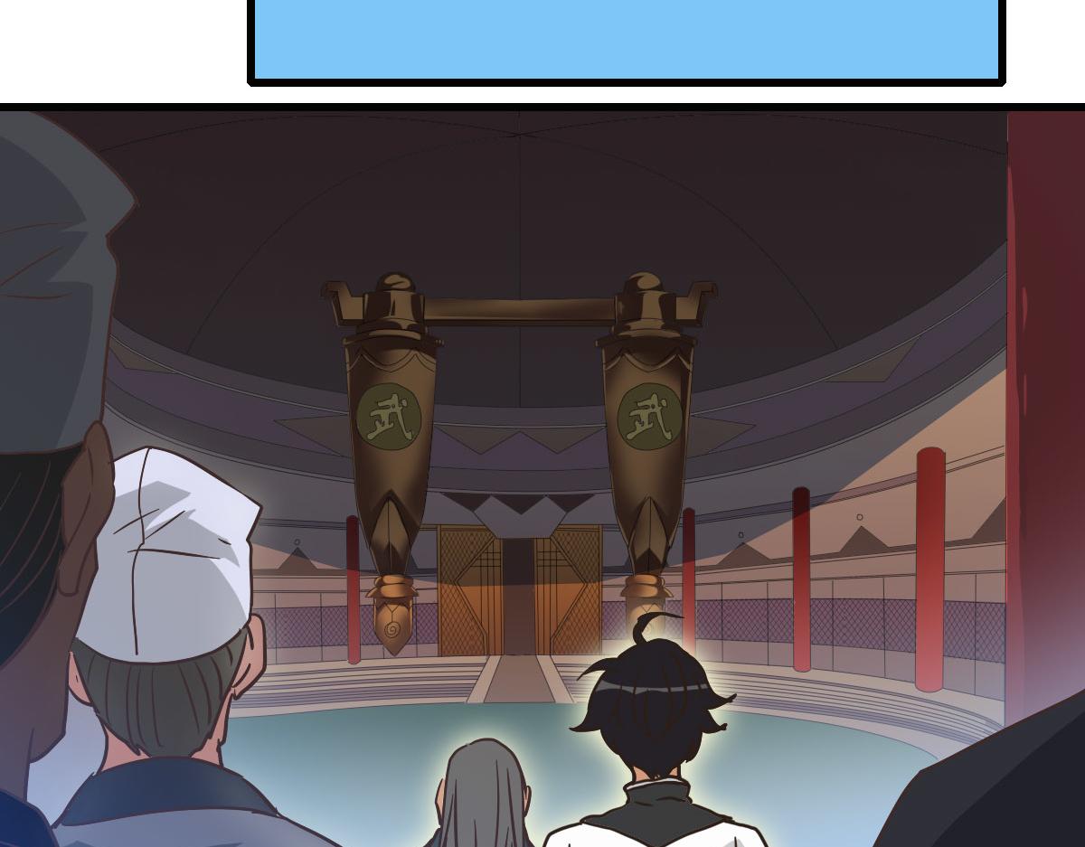 第75话 神纹比试第一关！104