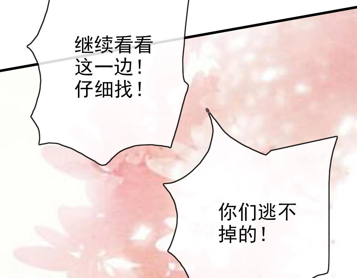 第67话 踪迹暴露10