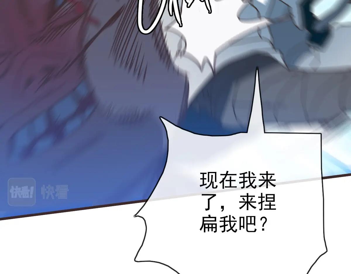 第71话 覆灭青玄府114