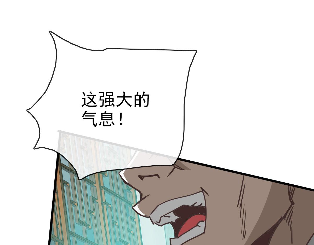 第57话针锋相对99