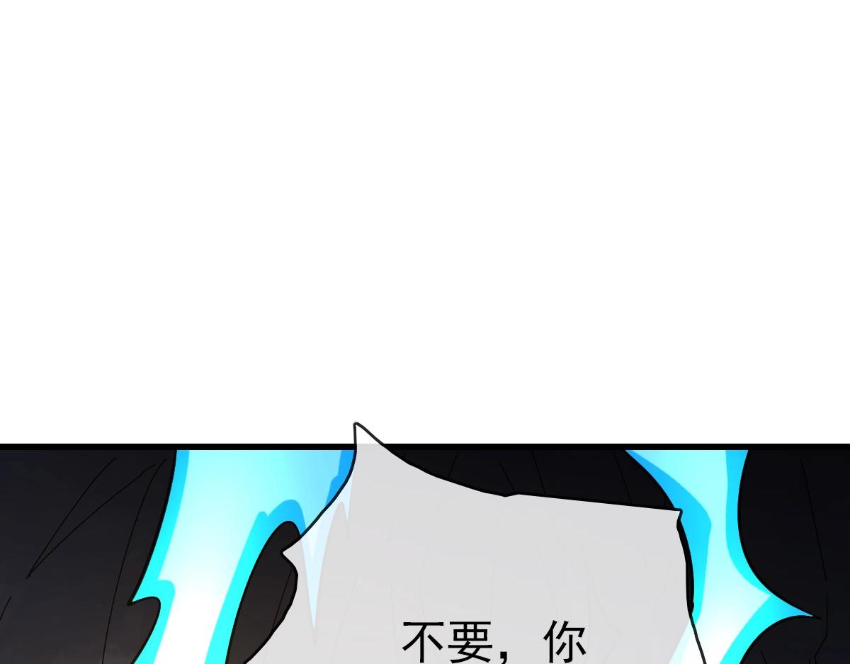 第64话佳人相赠84